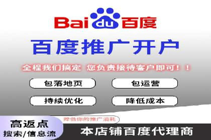 网站SEM托管服务助力企业实现业绩增长
